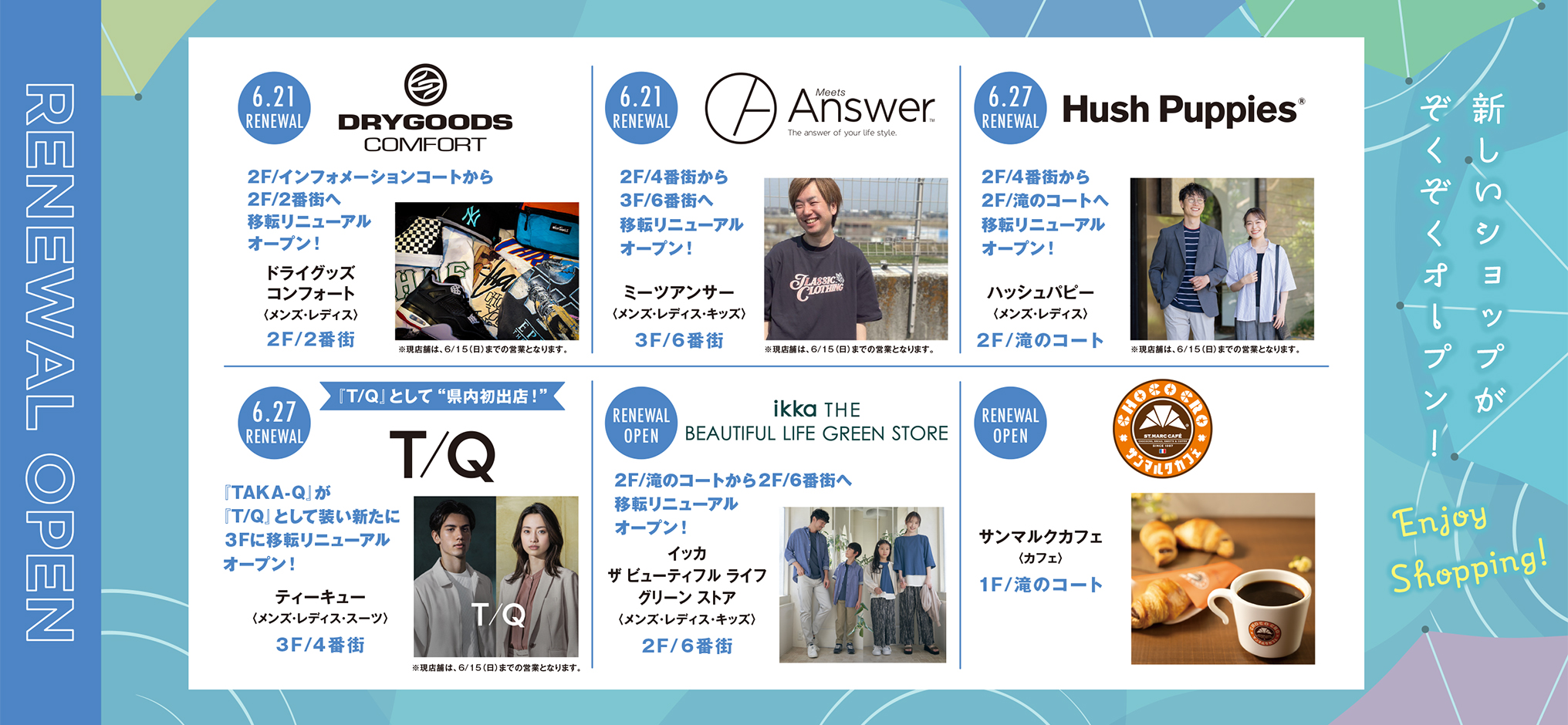 202506_newshop_HP-banner_2.jpg