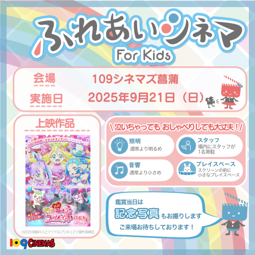 スクエア_菖蒲.png