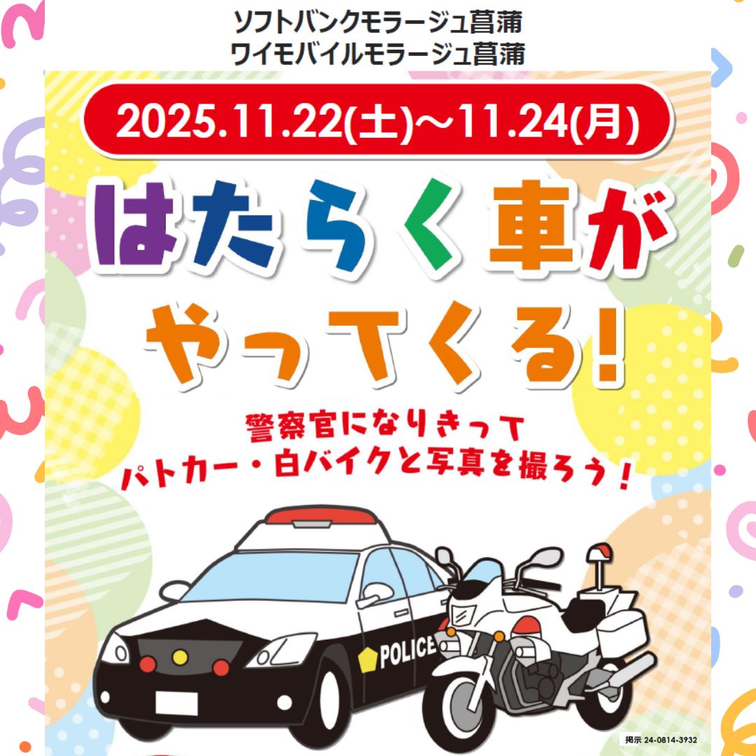 名称未設定のデザイン (9).jpg