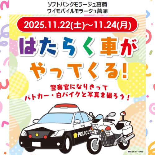 名称未設定のデザイン (9).jpg