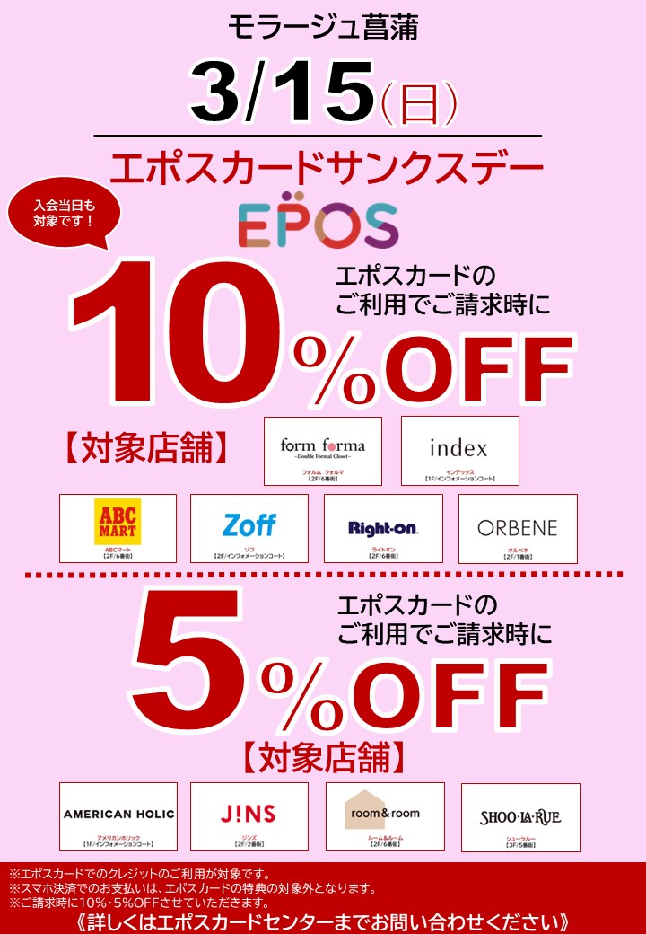 サンクスデー (2).jpg