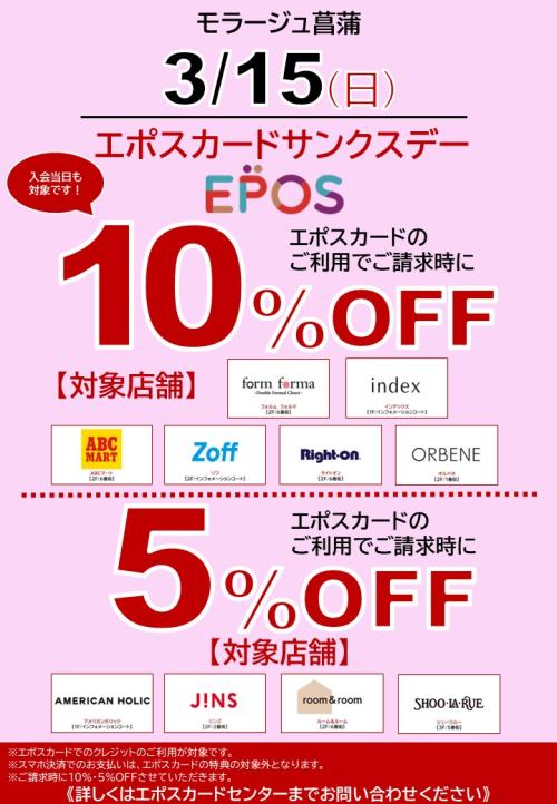 サンクスデー (2).jpg