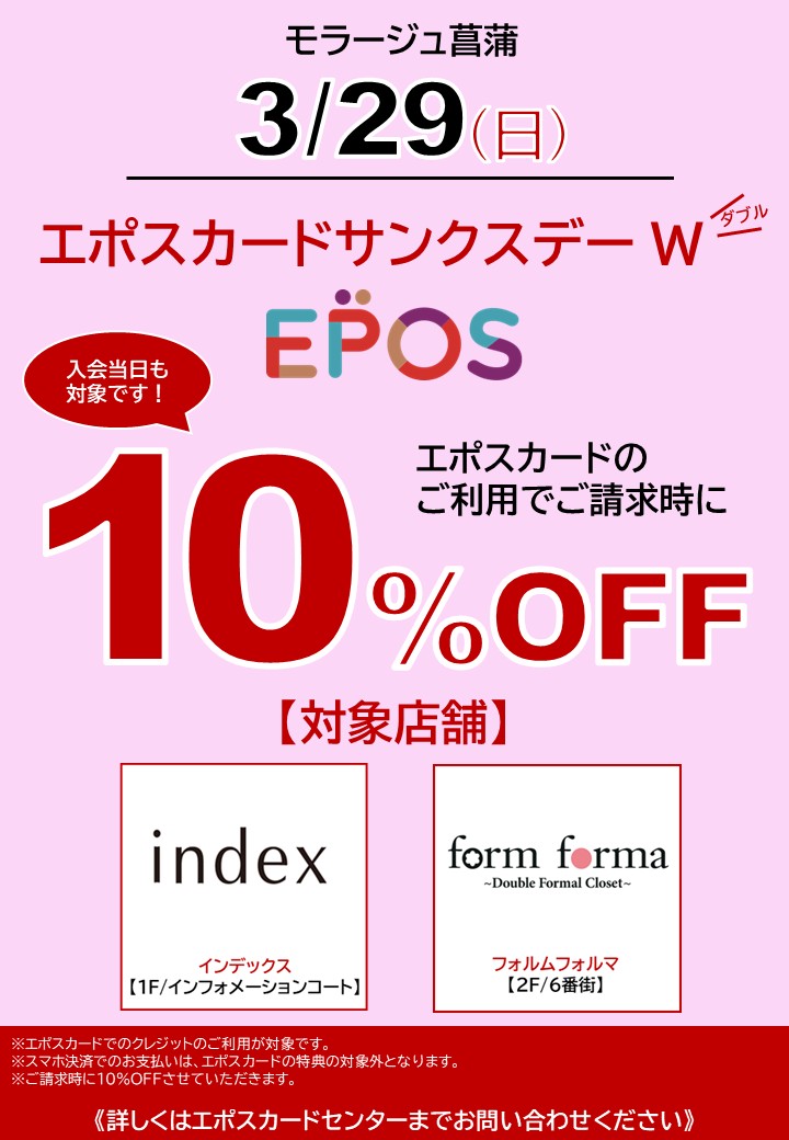 サンクスデーW (1).jpg