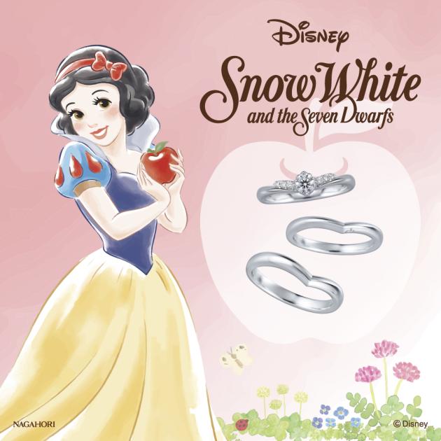 SC用_白雪姫.jpg