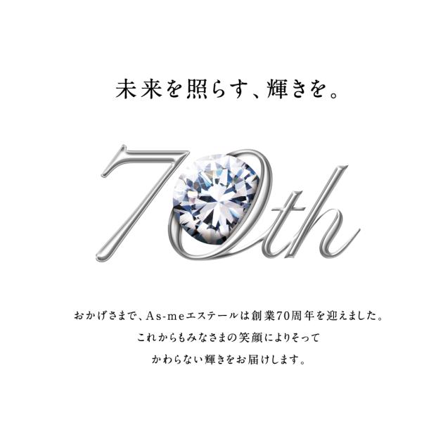 春_HP画像_01.jpg
