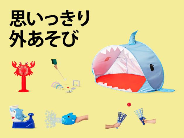 ④【外あそび特集】(2024年4月18日(木)13時以降使用可).jpg