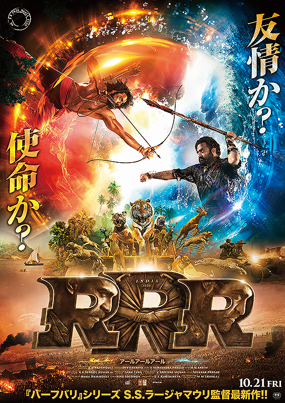 RRR.jpg