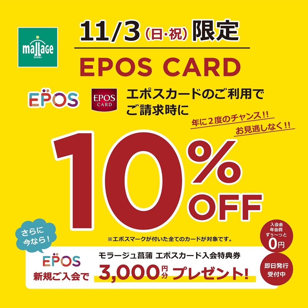 ポイント20倍】【単品】 イエロー ハンドラベラー 新盛 