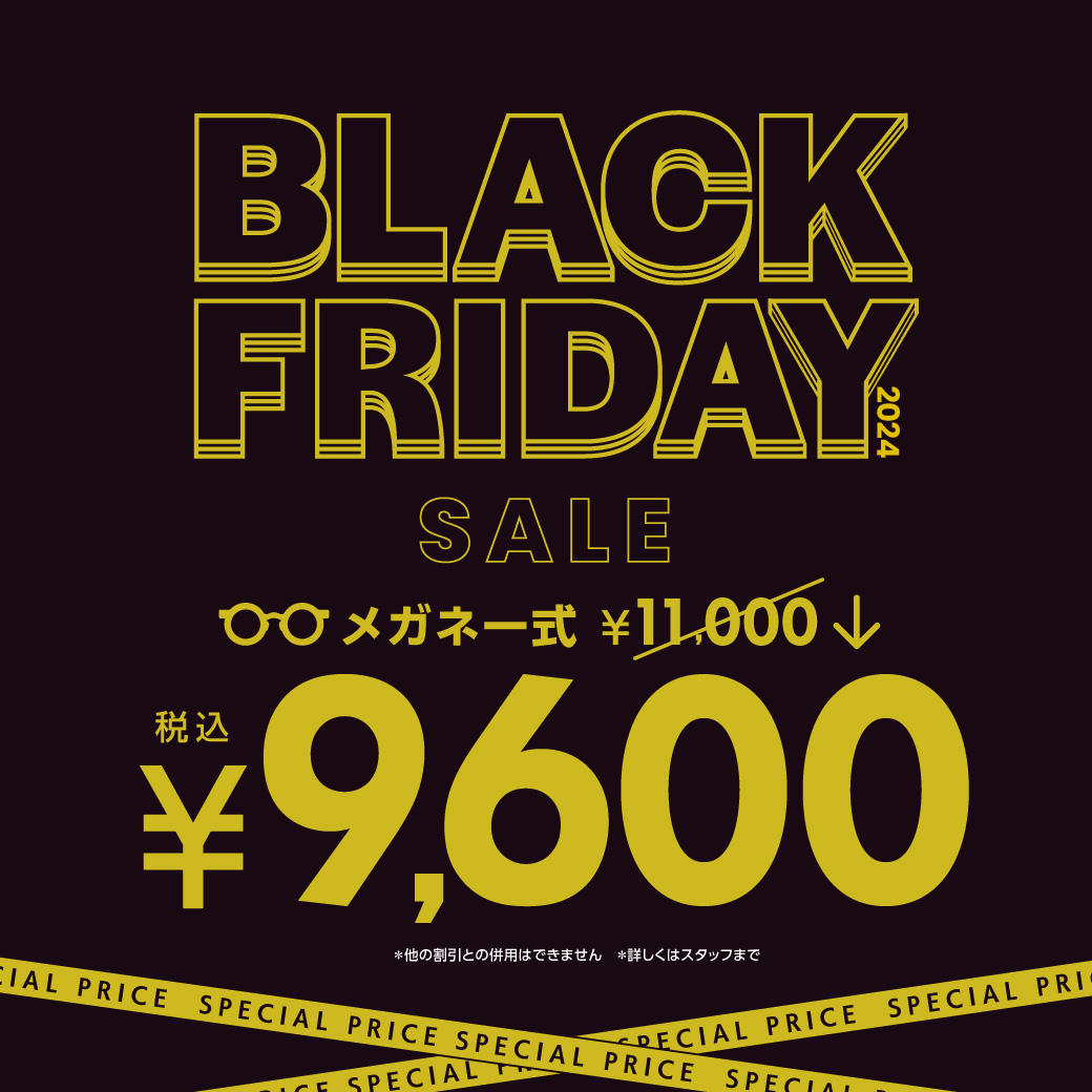☆ブラックフライデーセール メガネ一式9,600円☆ - OPTIQUE PARIS