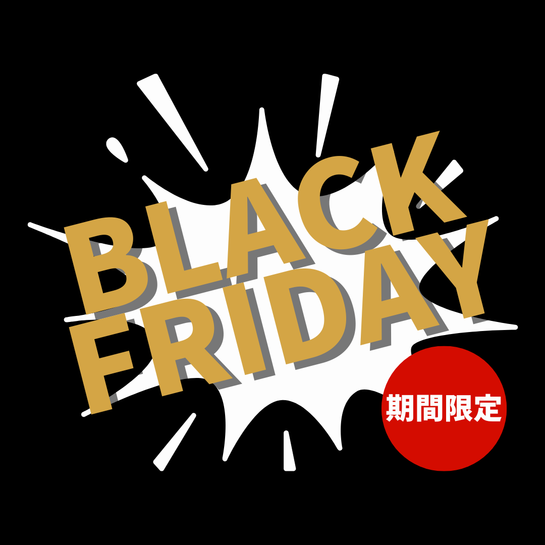 黒 ゴールド 赤 シンプル BLACK FRIDAY セール インスタグラムの投稿.png