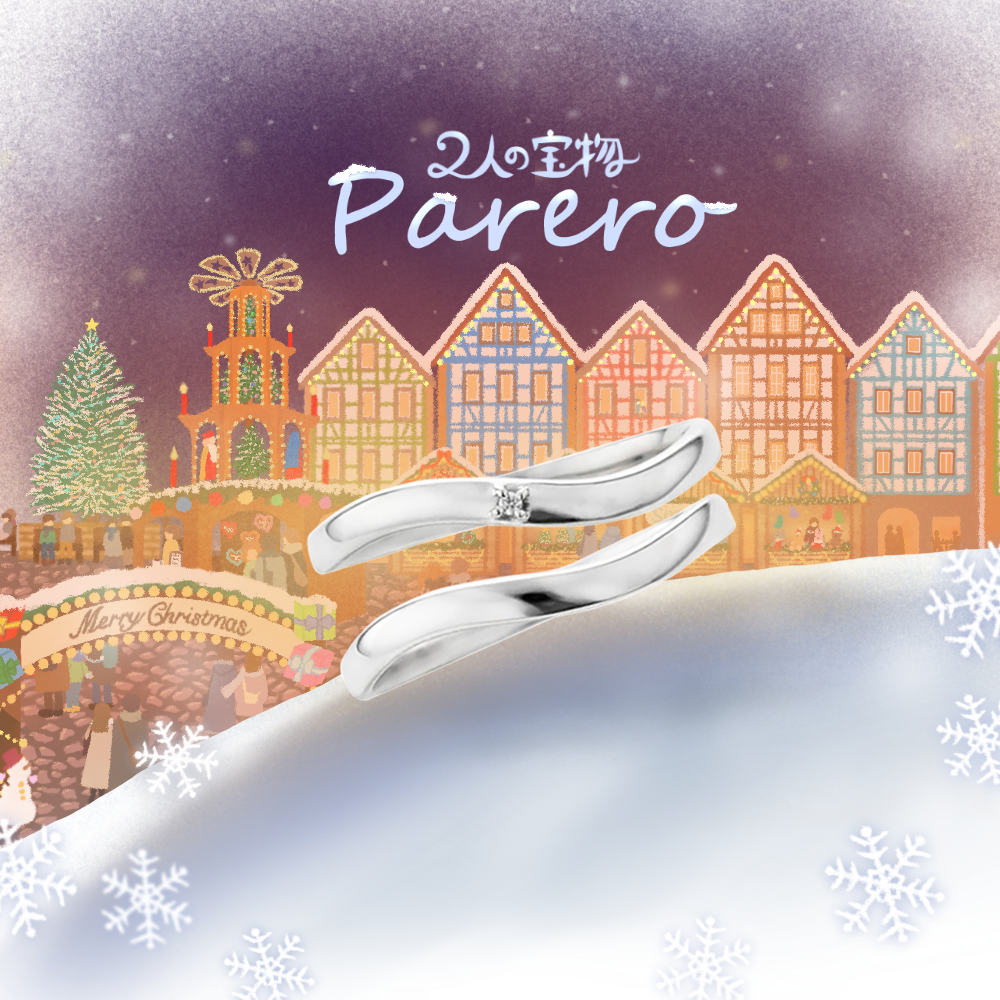 Parero2024クリスマス正方形.png