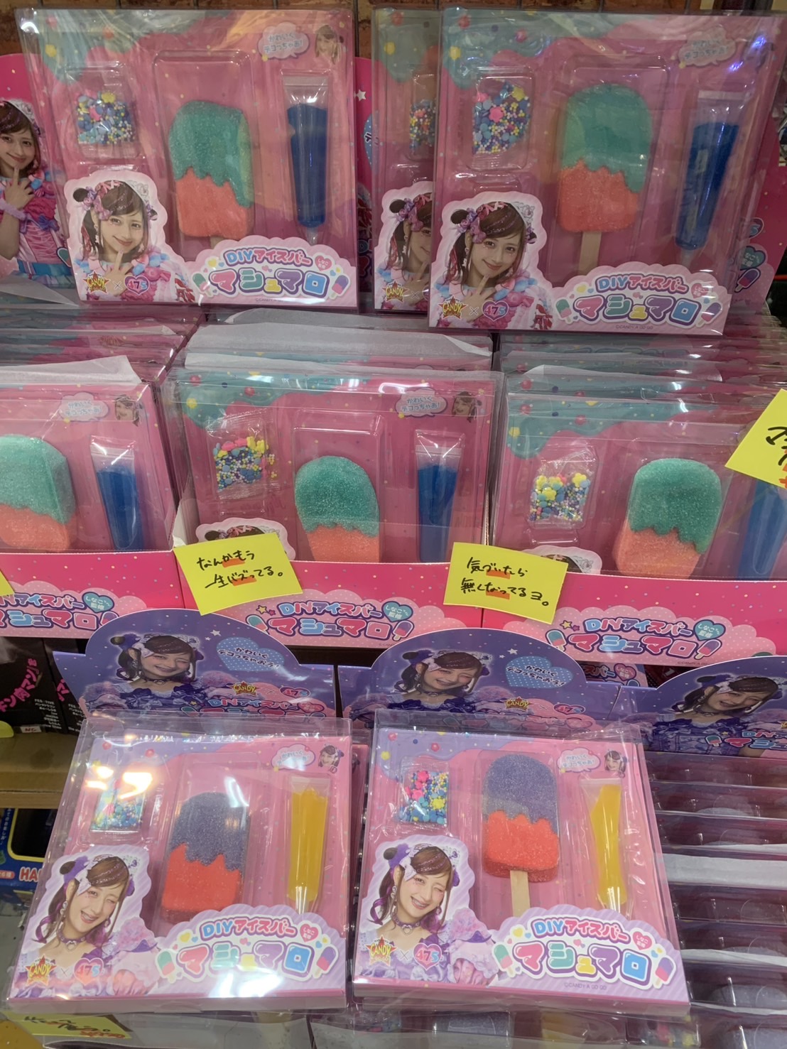 しなこ.jpg