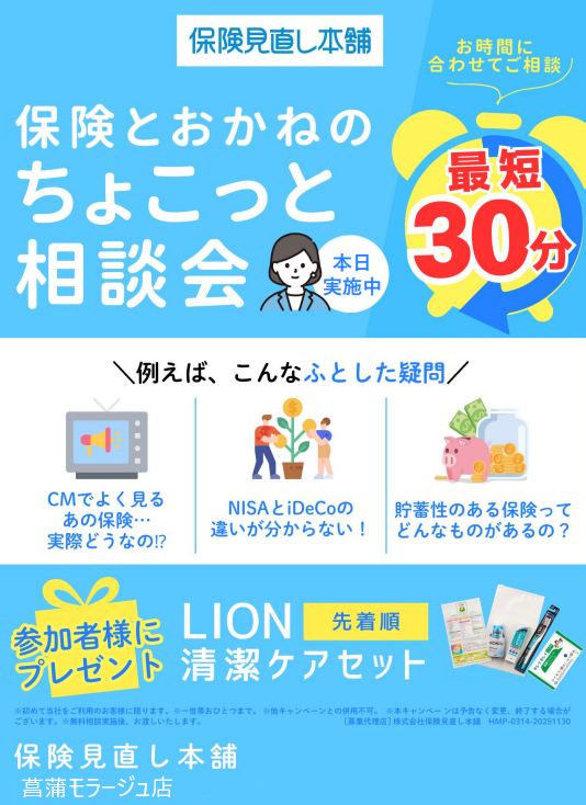 スクリーンショット 2025-04-15 135638.png