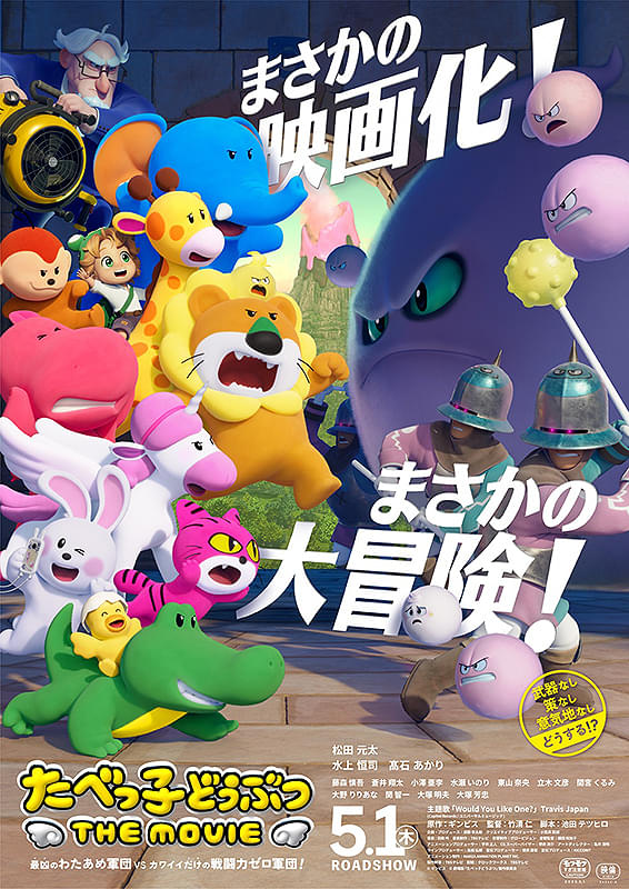 たべっこ.jpg