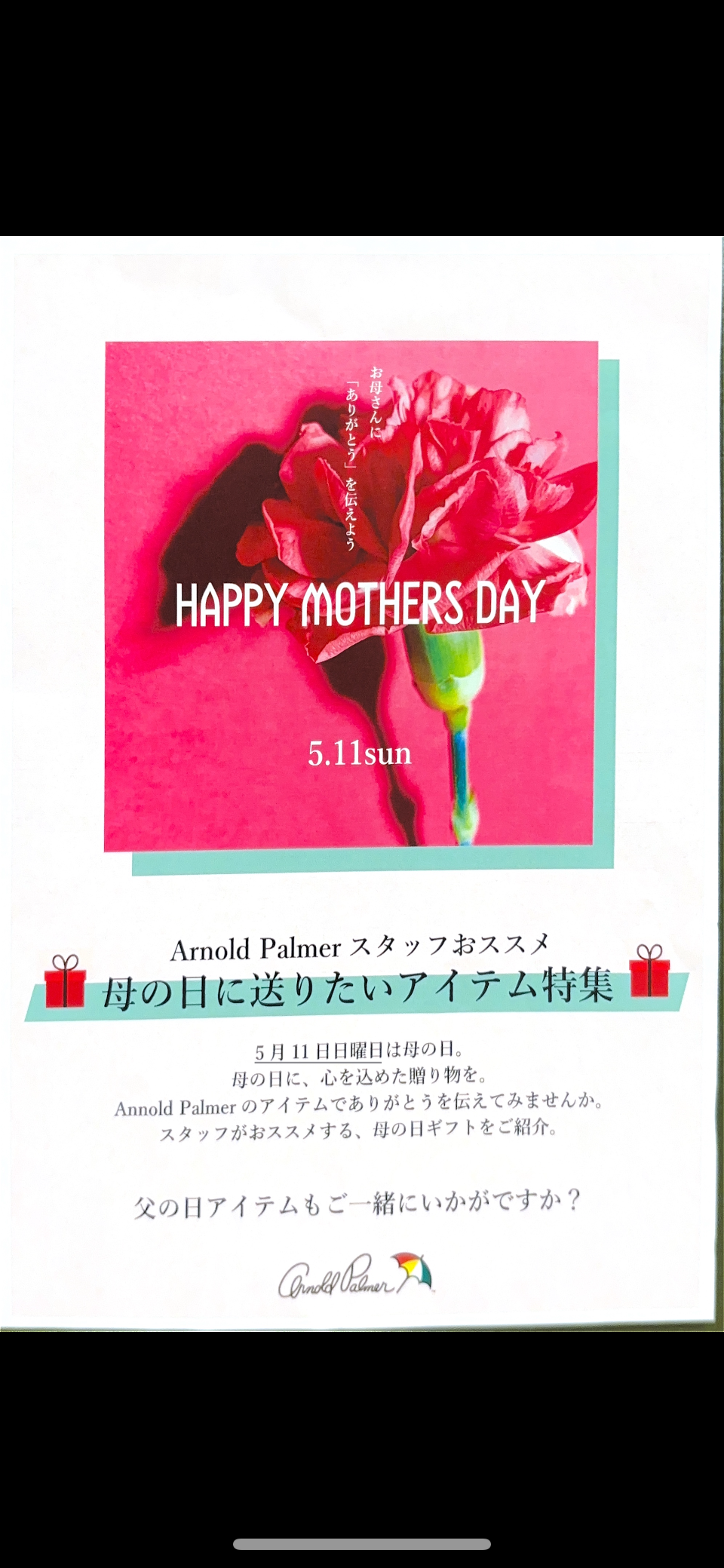 IMG_6085.png