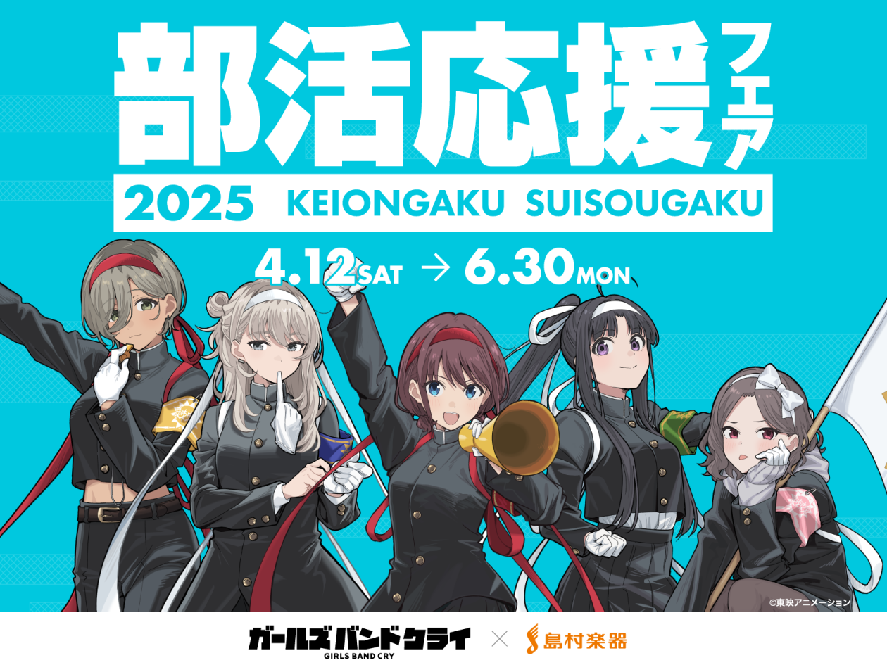 SNS_店舗HP記事用.png