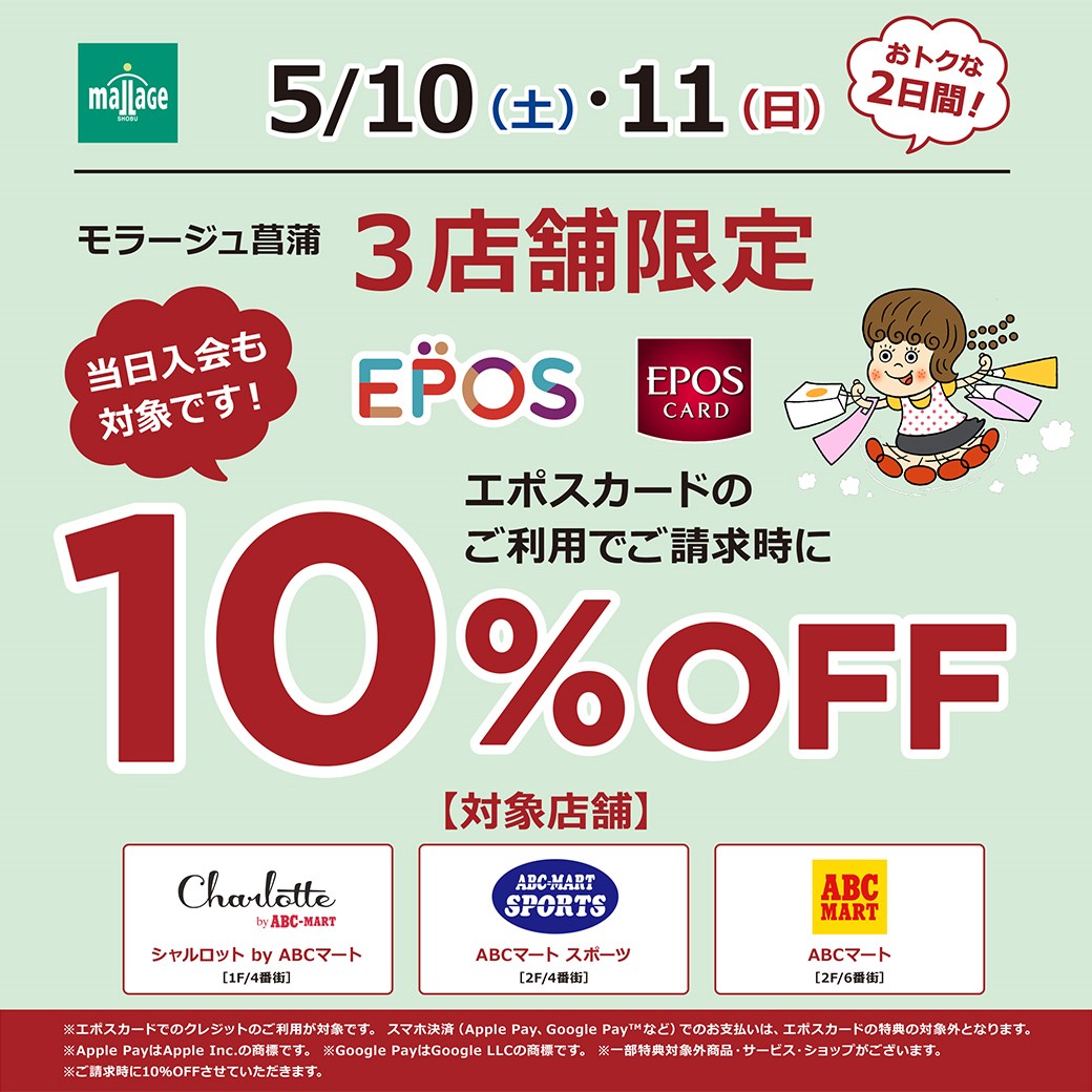 ABC5.10-11.jpg