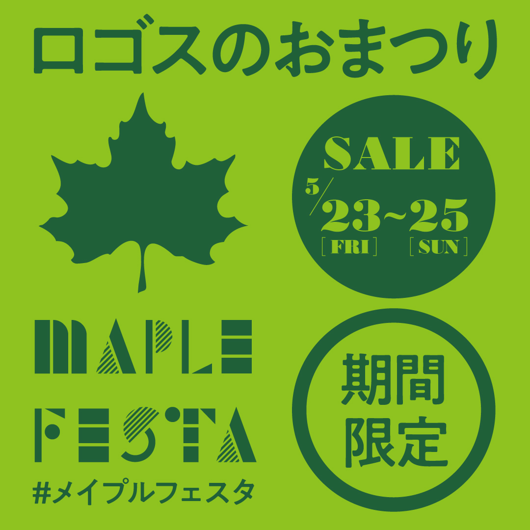 maplefesta202505_web_size_1_H1080pixel_W1080pixel_0409.jpg