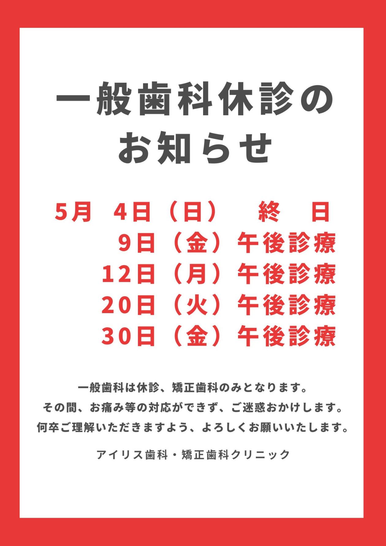 5月縦.jpg