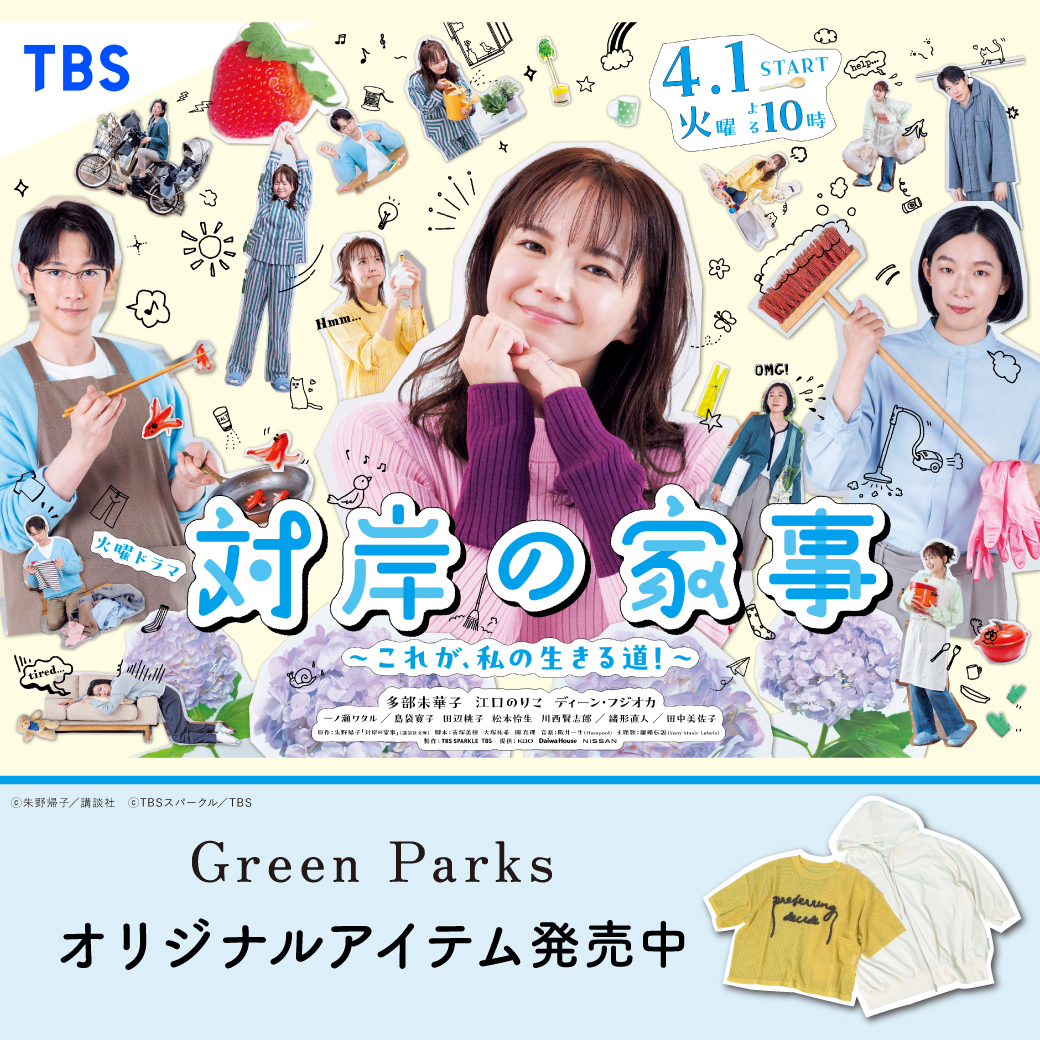 TBS_EC_1040x1040.jpg