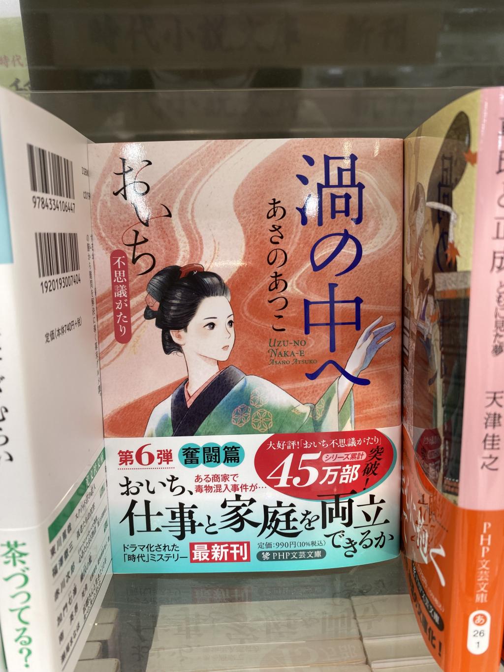 渦.jpeg