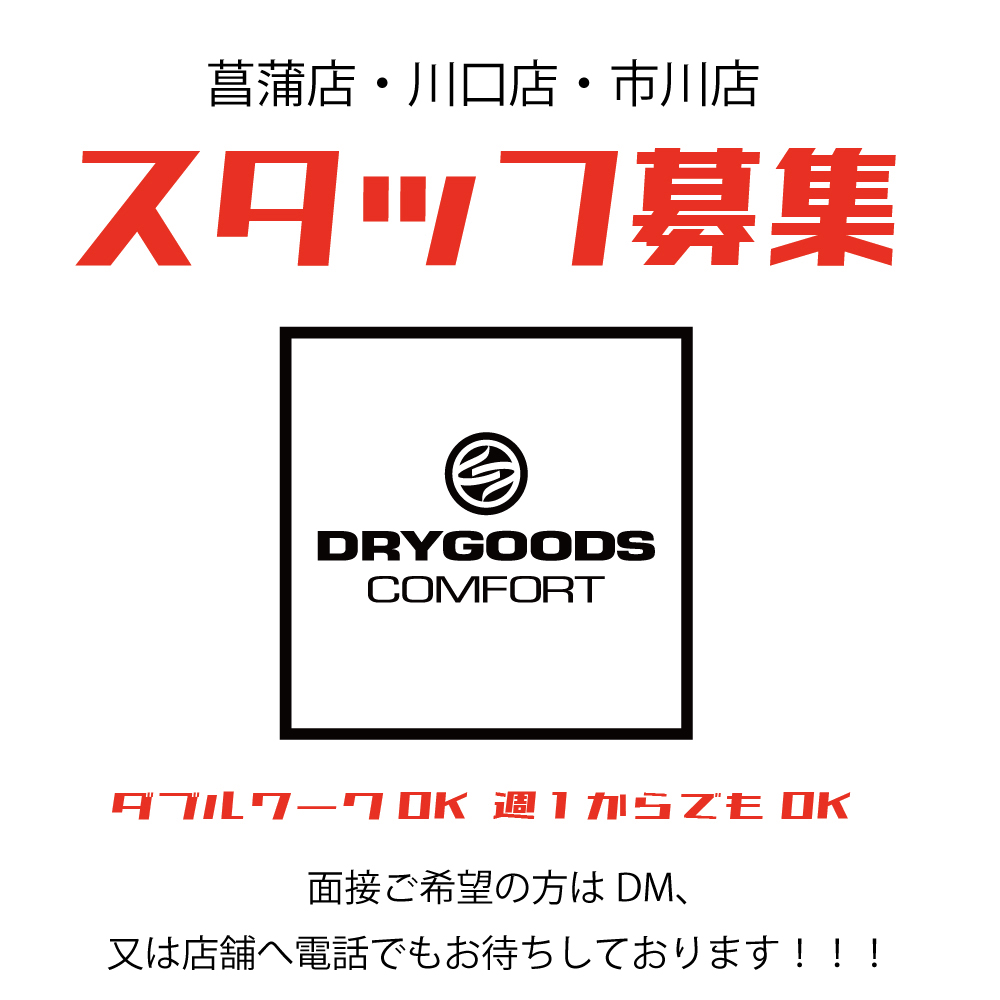 募集 3.JPG