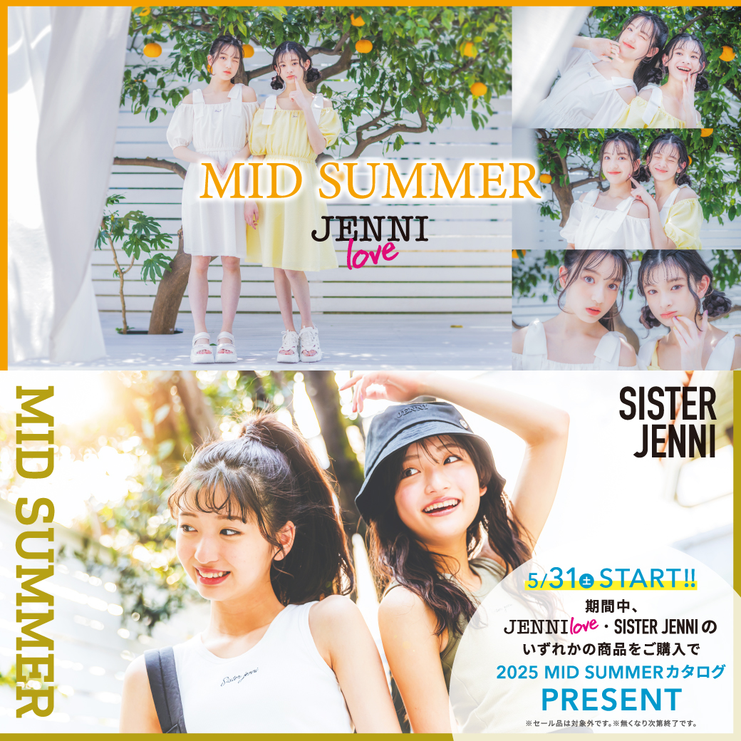 bl-2025mid_summer_カタログ配布_1040テ・040.jpg