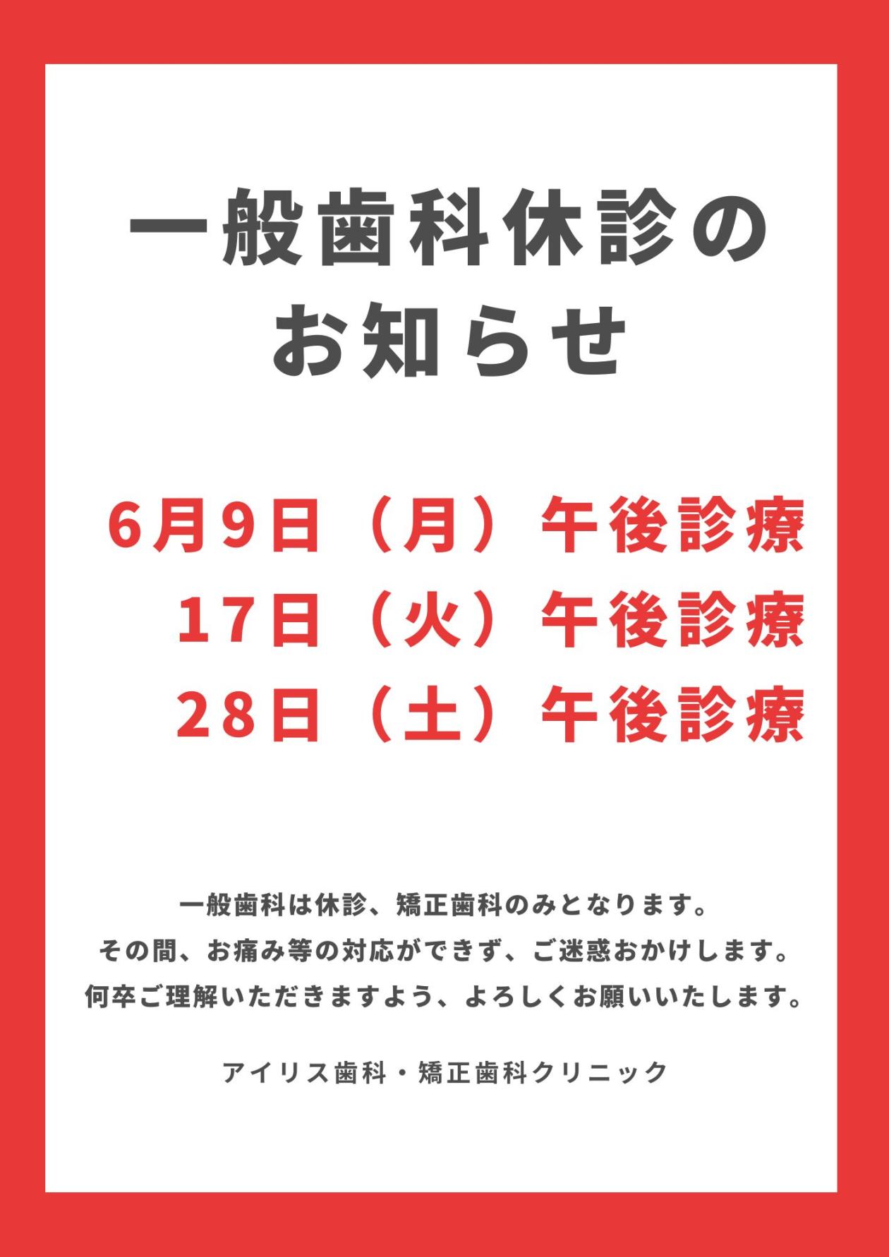 6月縦.jpg
