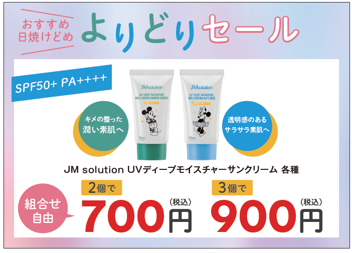 スクリーンショット (9).png