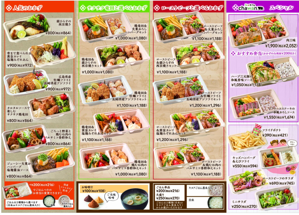 Screenshot_20250604-145849~2.png