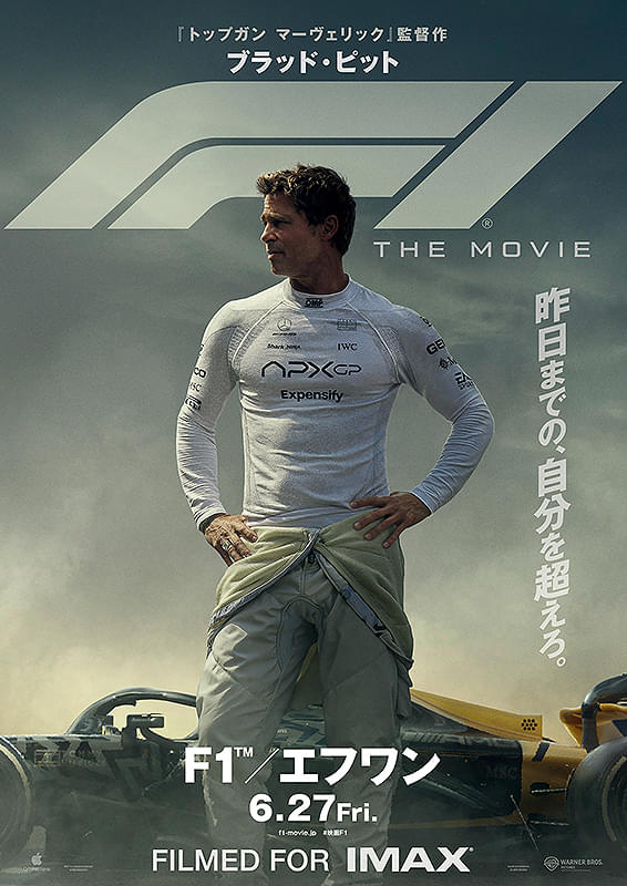 F１エフワン.jpg
