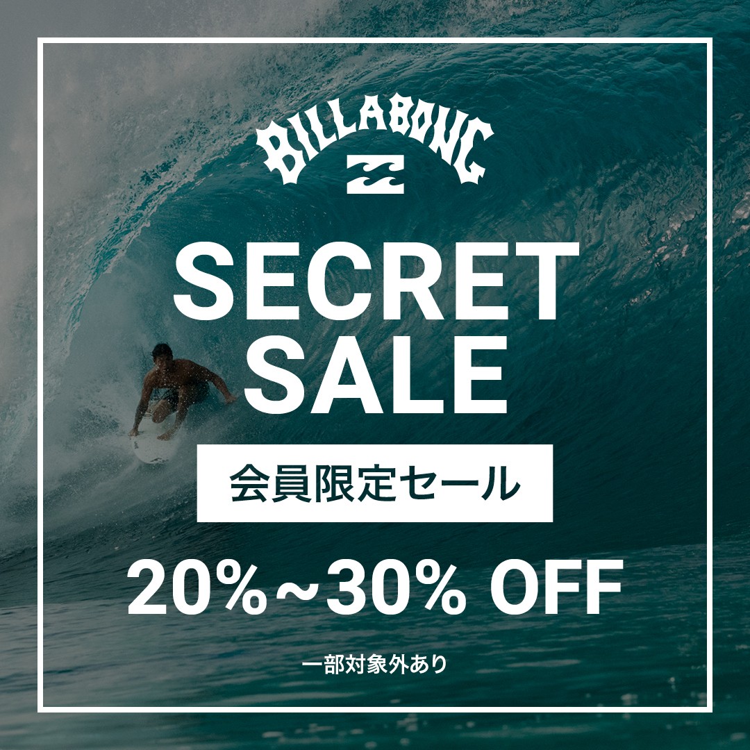 thumbnail_0612_BBG_M_SECRET_SALE_W1080xH1080px.jpg