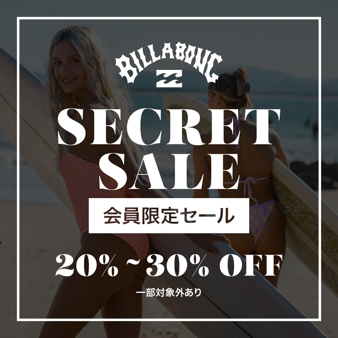 thumbnail_0612_BBG_W_SECRET_SALE_W1080xH1080px.jpg