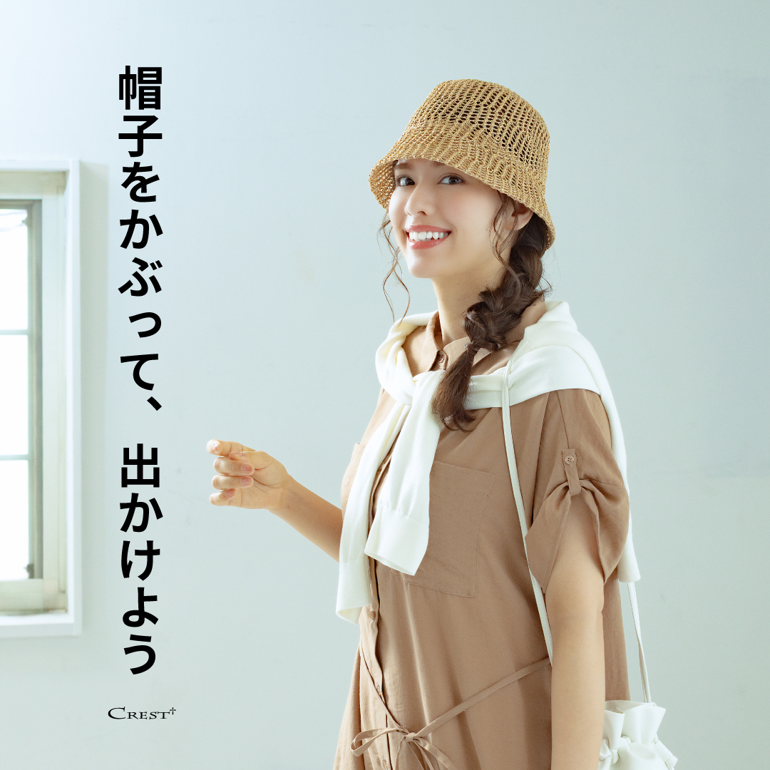 crest_2025summer_WEB_ショップページ用.jpg
