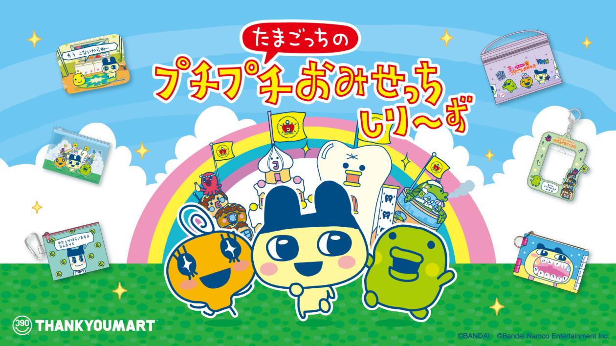ぷちぷちおみせっち_1600x900_修正後.jpg