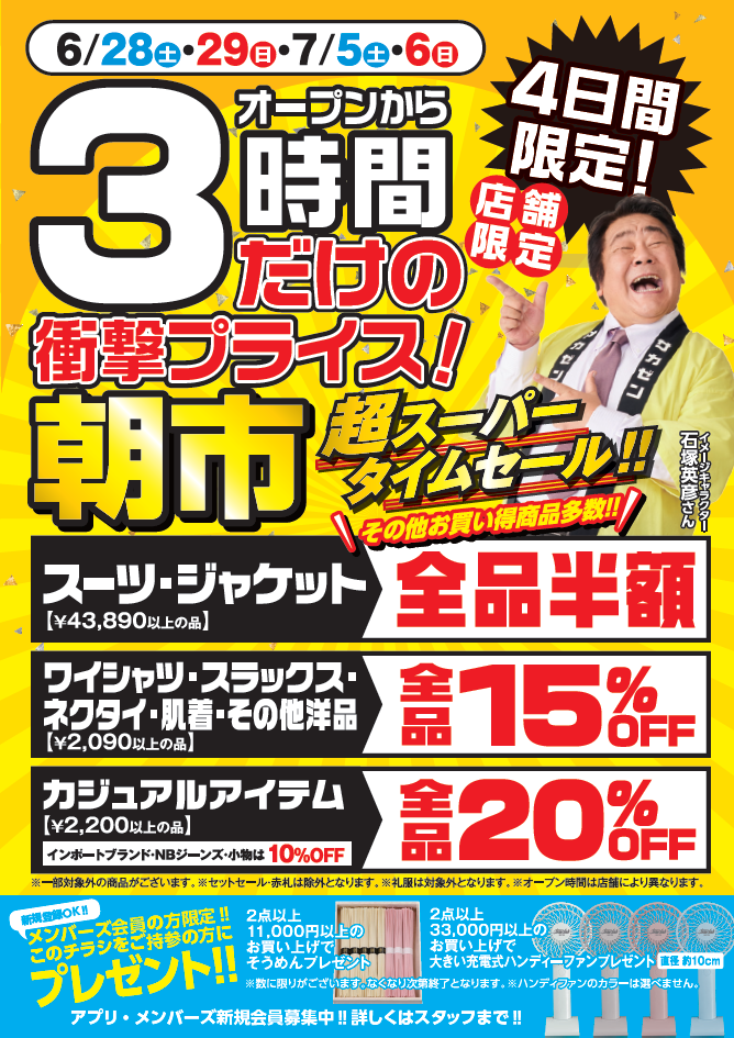 スクリーンショット 2025-06-14 194037.png