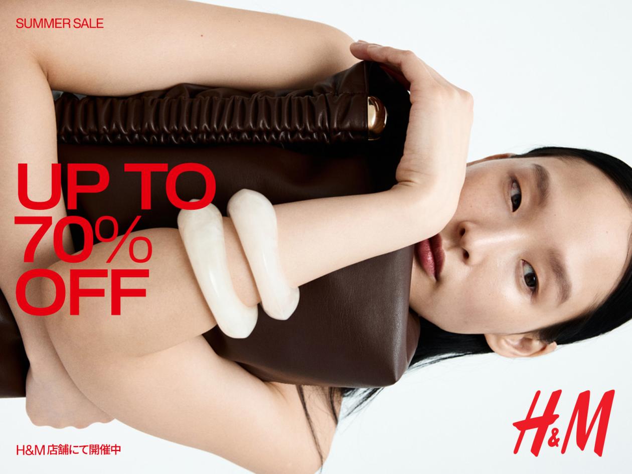 25 Summer Sale_STEP2_70%_4x3.jpg
