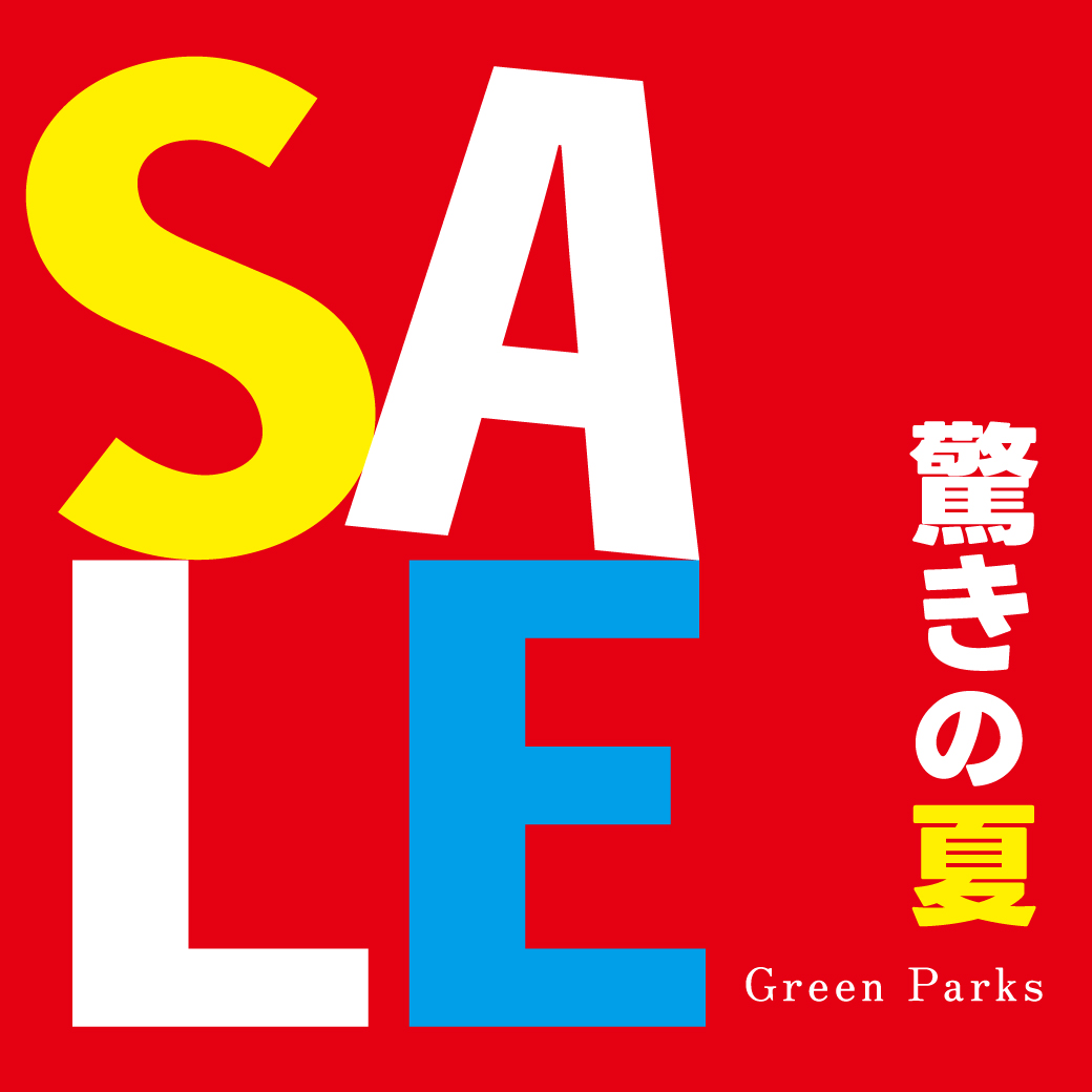 SALE_1040x1040.jpg
