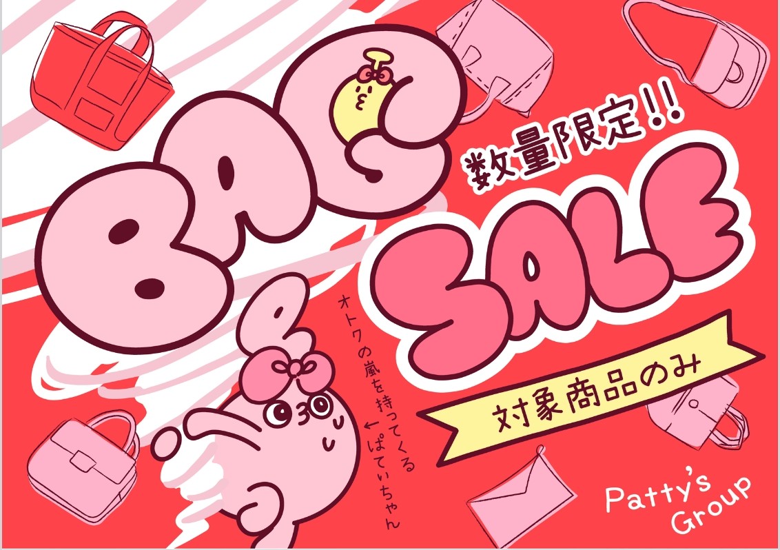 スクリーンショット_24-6-2025_202927_cloud.pattys.info.jpeg