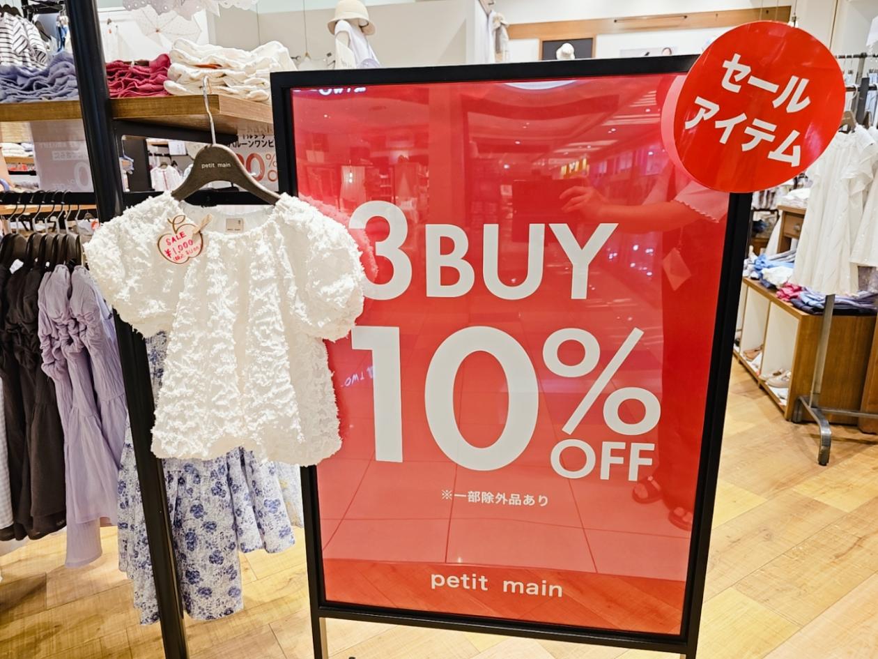 Bon☆Jour Marche様 リクエスト 7点 まとめ商品 市販品様 リクエスト 7点 まとめ商品 - メルカリ