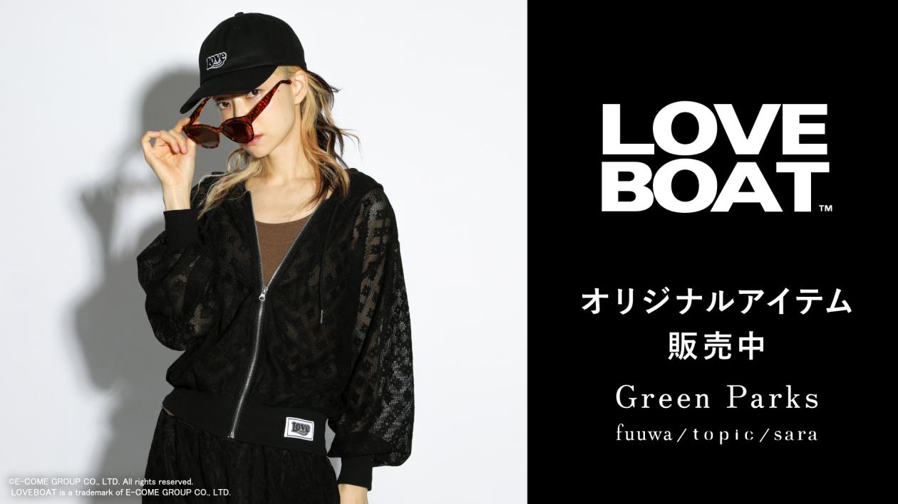 LOVEBOAT_shop_1920x1080.jpg