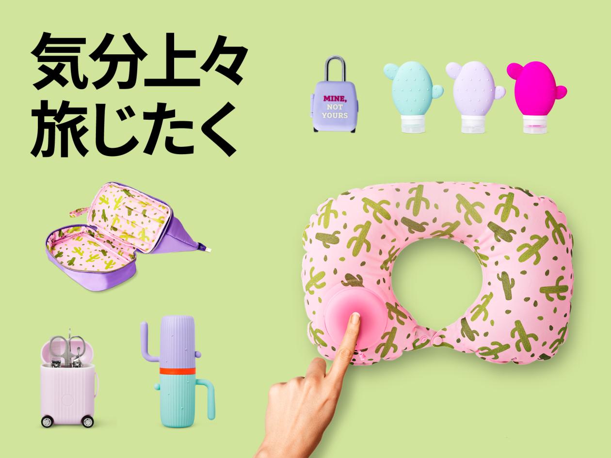 ⑥【夏のトラベルグッズ特集】(2025年7月4日(金)13時以降使用可).jpg