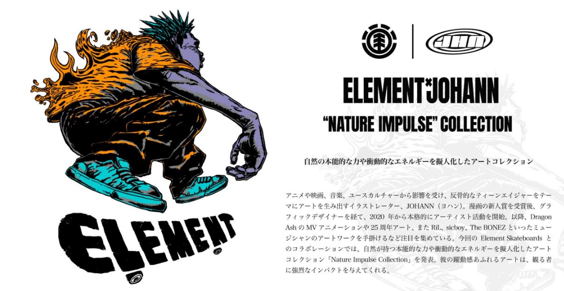 ELEMENT_JOHANN.jpg