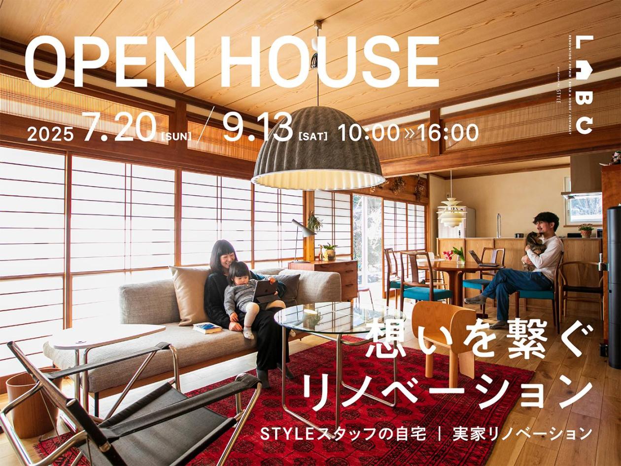 202507-09_openhouse_1re.jpg