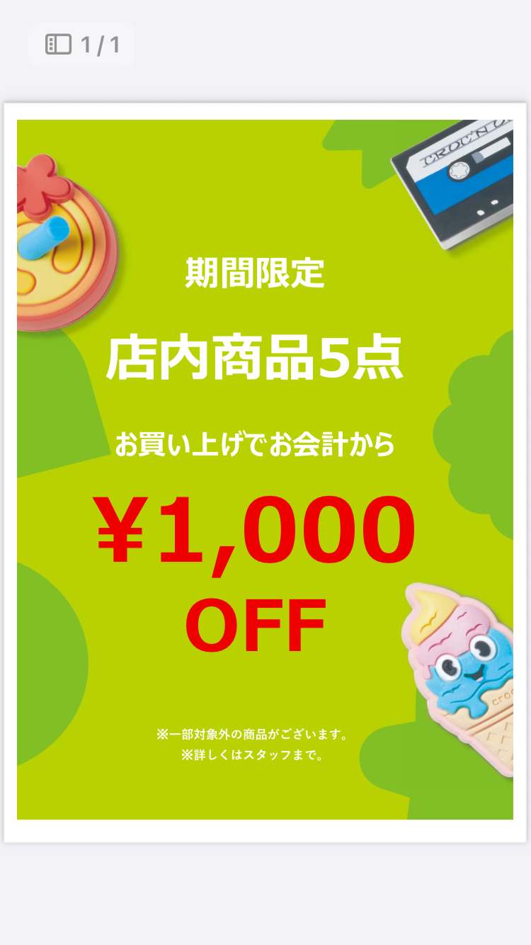 IMG_1467.png