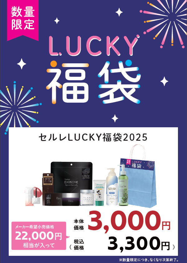 スクリーンショット (14).png
