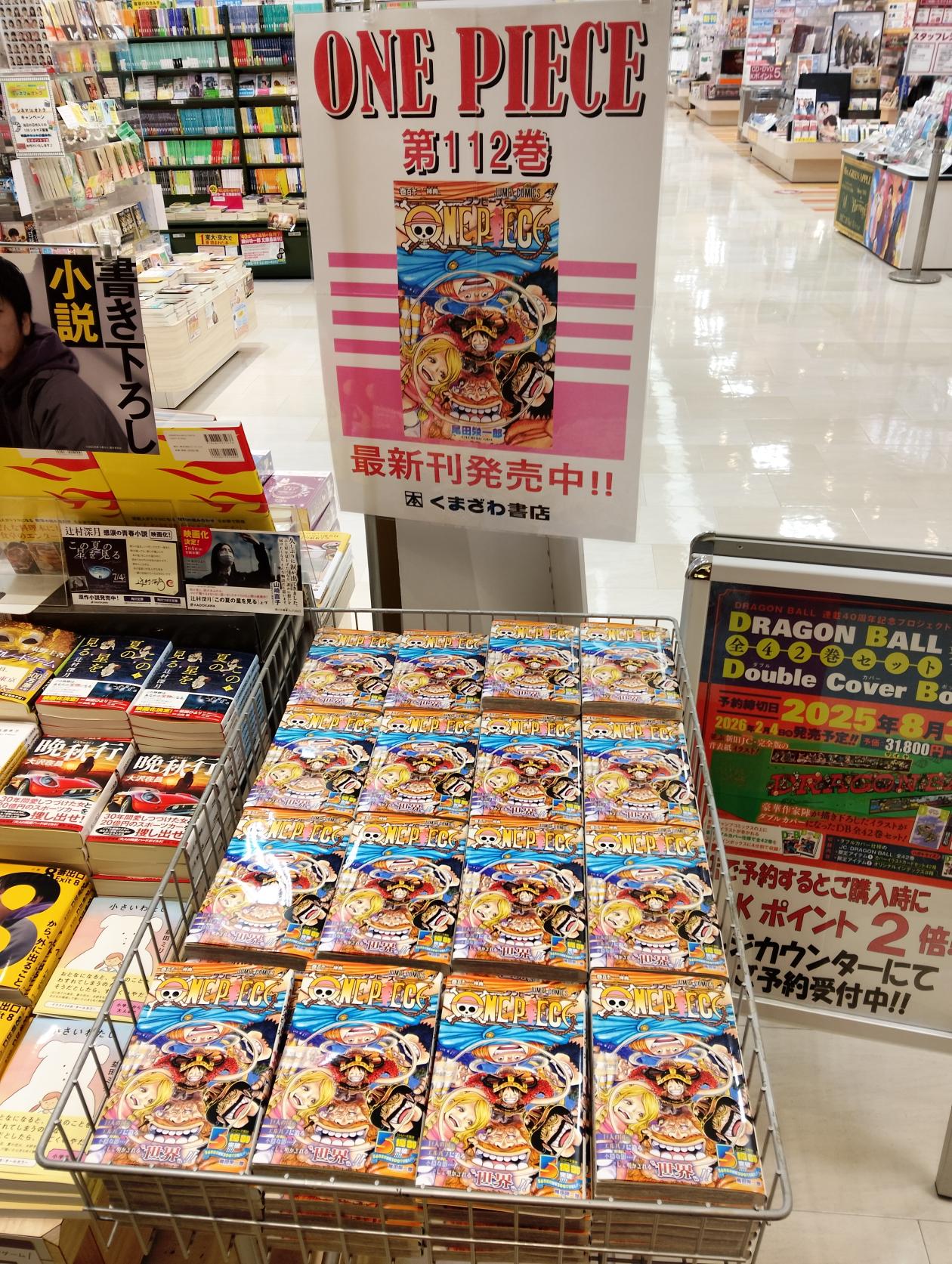 20250711ワンピース2.jpg