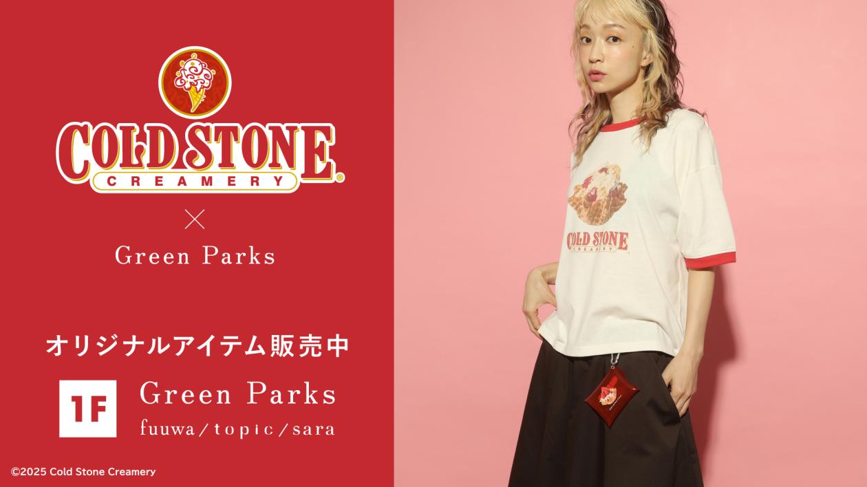 COLDSTONE_shop_1920x1080-1F.jpg