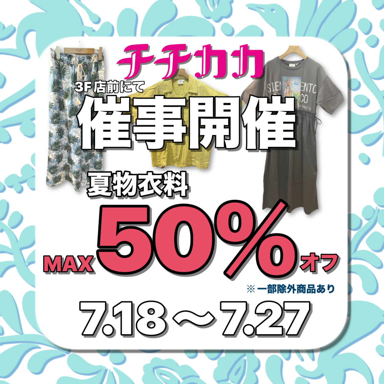 無題3132_20250716200820.png