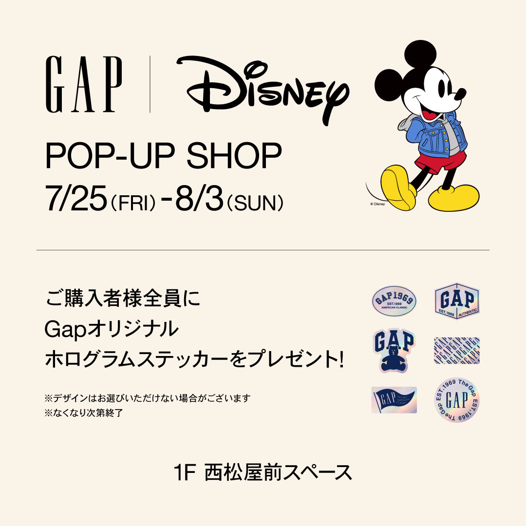 Disney_PUS_モラージュ菖蒲_館WEB_1080_1080.jpg